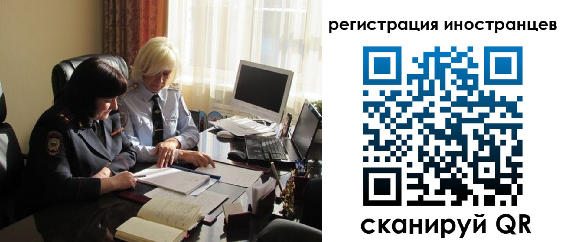 временная регистрация адрес в Избербаше