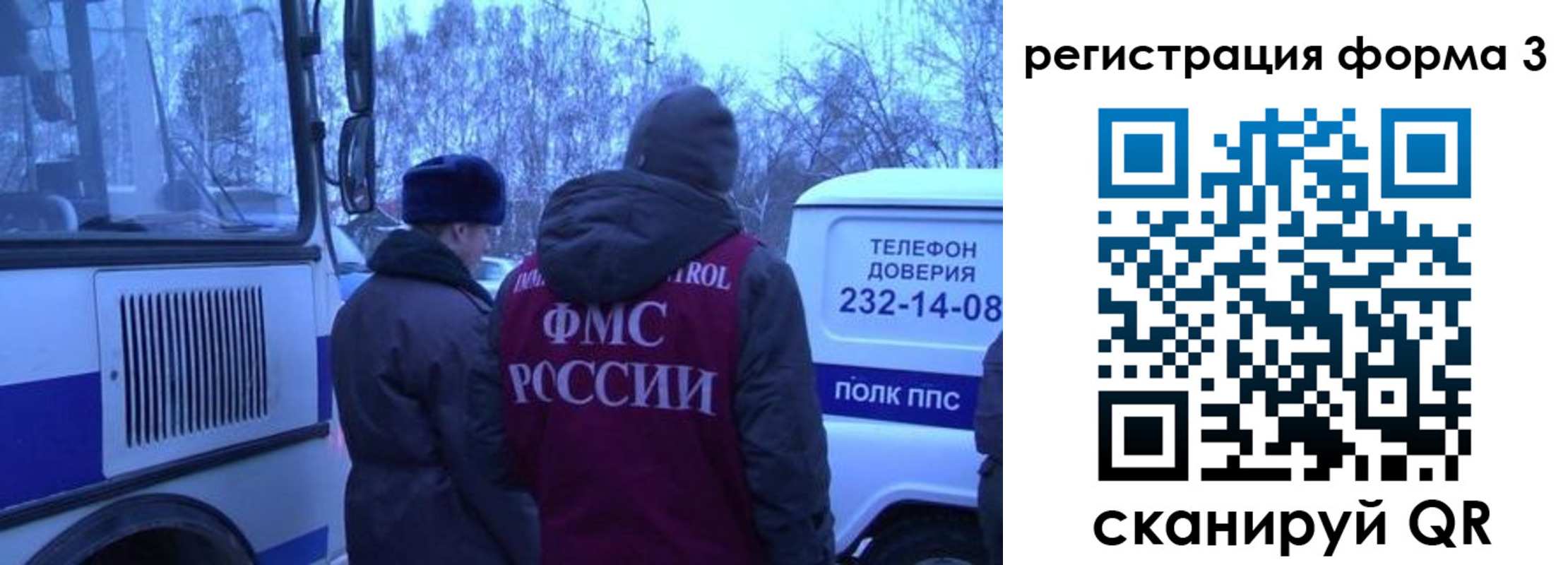 временная регистрация гарантия в Избербаше