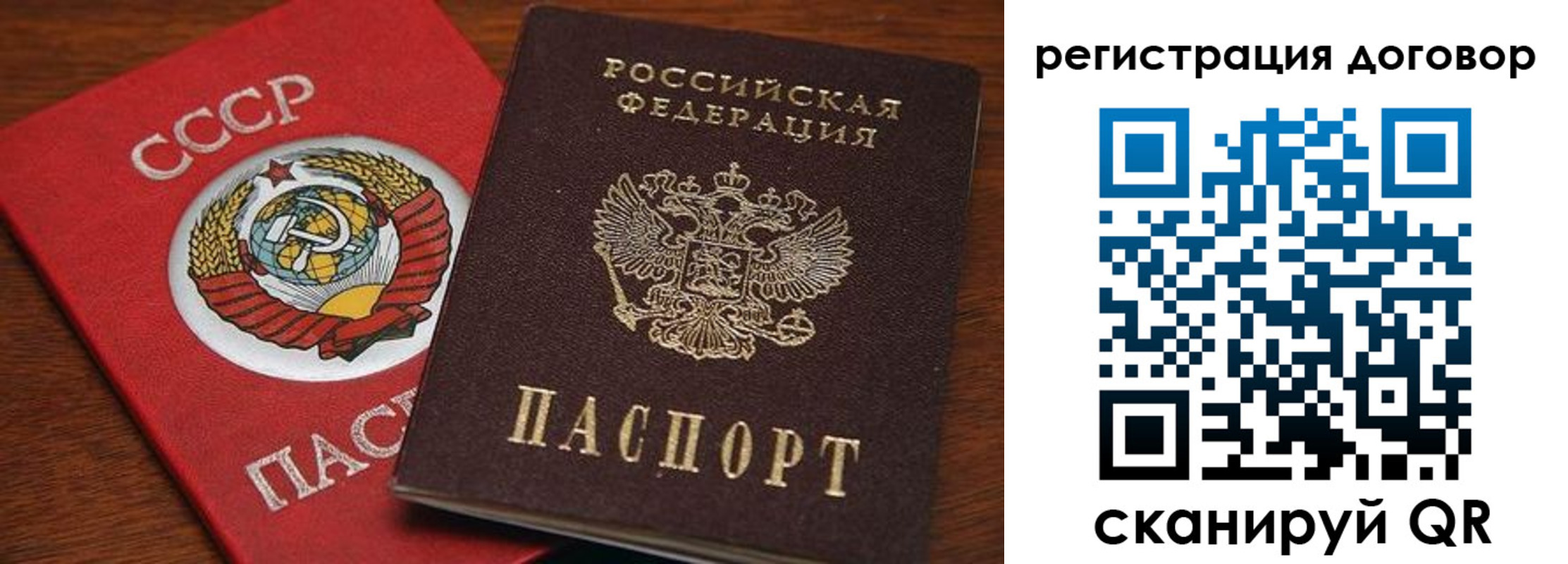 прописка ребенка в Избербаше